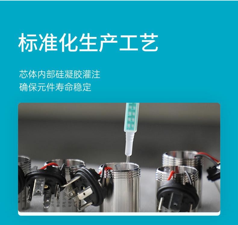 压力变送器带数显详情页2023.8_09.jpg