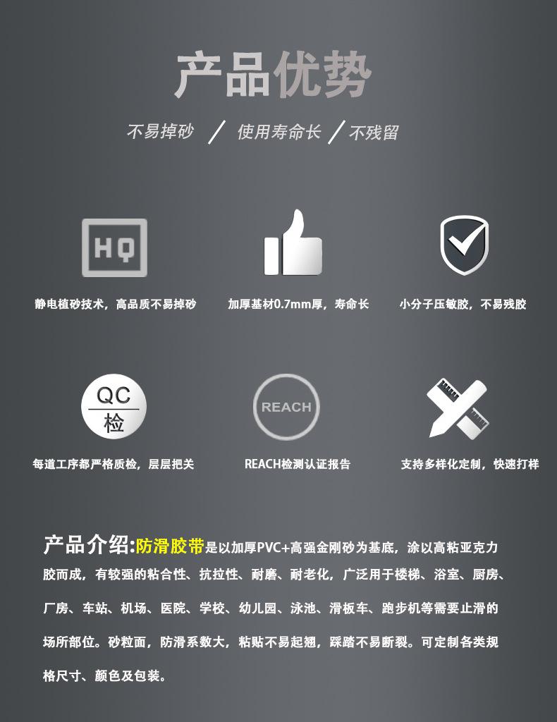 产品优势.jpg