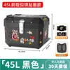 Maletero Trasero Grande para Motocicleta, Maletero de Gran Capacidad para Scooter Eléctrico, Caja de Herramientas Universal para Niu, Aleación No de Aluminio