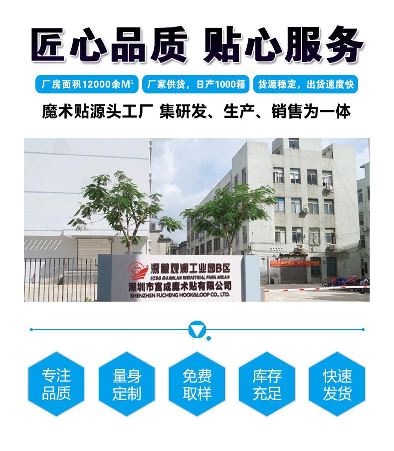 富成内贸魔术贴滑雪绑带_08.jpg