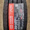 Neumático para Coche de Pasajeros Shuangqian Card 315/80R22.5 Neumático Patrón RR202 Camión Coche de Pasajeros Neumático de Camión