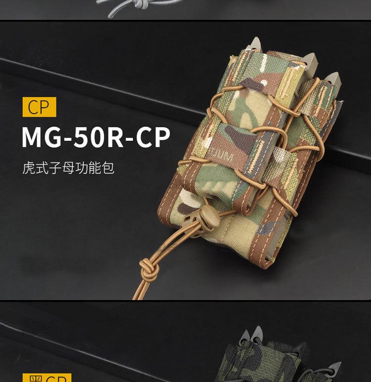 GB-50虎牙子母单联_06.jpg