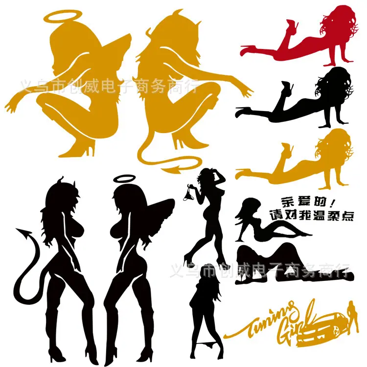 美女主图2