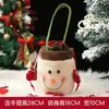 Saco de Maçã com Cordão para Festival de Natal Presente Infantil Saco de Presente Decoração de Vitrine de Natal Enfeites Pingentes