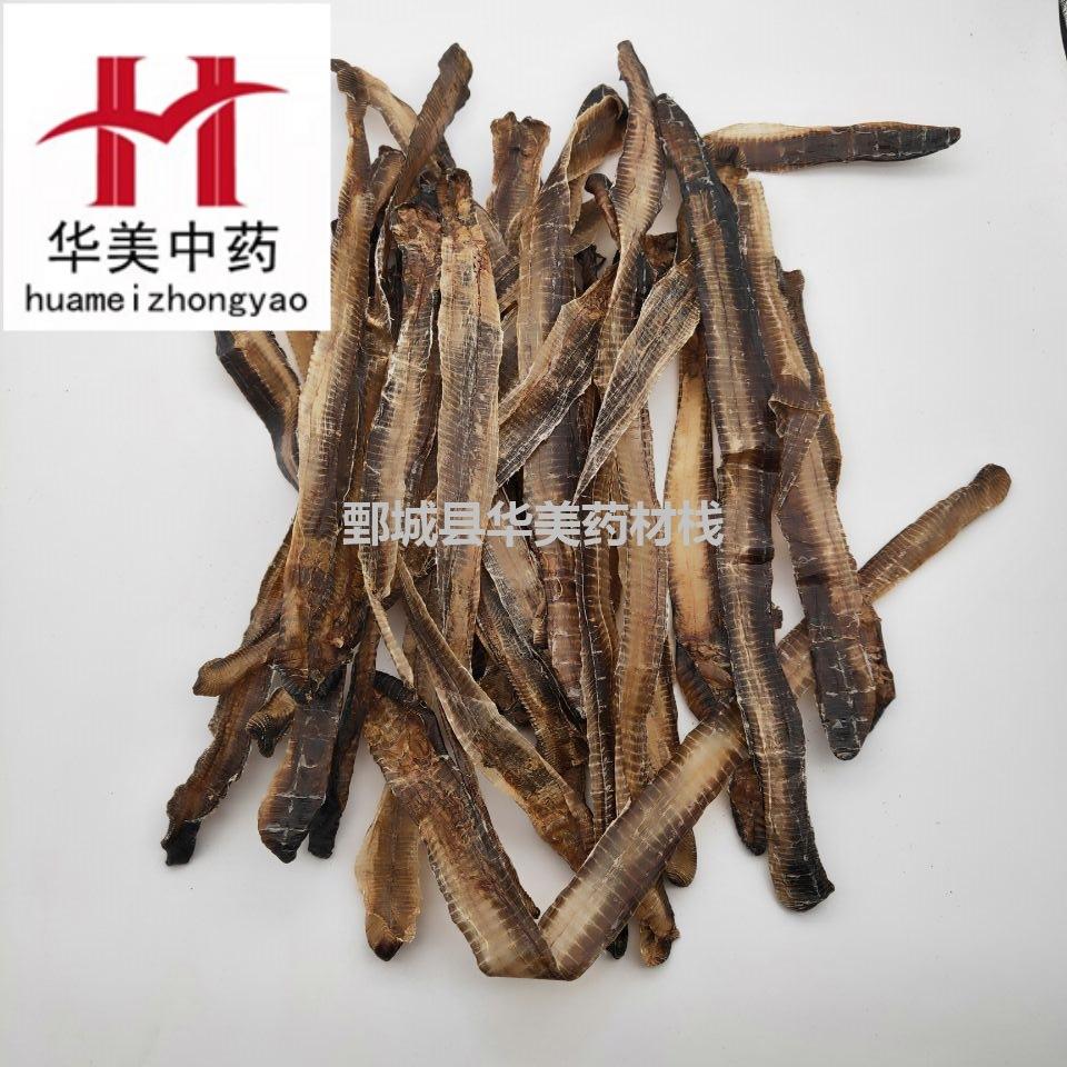 QQ图片20190509225600