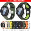 Xinyuan Shuntong es Adecuado para Huawei Watch Gt7 Pro Correa de Silicona con Rayas Horizontales Samsung Watch 20 Pulsera
