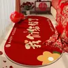 Alfombra roja ovalada para bodas, para el dormitorio nupcial, la habitación nupcial y la mesita de noche; alfombra de noche resistente a la suciedad con el personaje "feliz"