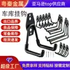 Conjunto de Ganchos de Parede para Garagem de Metal Preto Pesado Gancho Duplo de Montagem na Parede Armazenamento de Ferramentas de Bicicleta Ganchos Resistentes à Ferrugem e com Capacidade de Carga