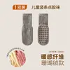 Dropshipping Meias Infantis de Coral Fleece Meias de Cano Médio Aveludadas Espessadas Não Soltam Fiapos Meias para Dormir em Casa Meias de Chão
