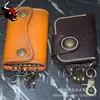 Llavero de cuero tallado ocio diario suministros de cuero genuino regalo estuche para llaves de coche hogar en stock al por mayor
