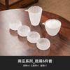 Juego de Té Kung Fu de Vidrio de Calabaza para Hogar y Oficina, Juego de Preparación de Té de Alta Gama, Nuevo Modelo 2026 Tazón con Tapa de Vidrio y Taza de Té