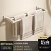 Estante Blanco para Toallas de Baño, Almacenamiento de Pared sin Taladro, Ventosa, Portatoallas de Doble o Sencillo para Inodoro y Baño