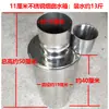 Fogão de Aquecimento para Chaleira 10 cm Fogão a Lenha Economizador de Energia Capacidade Extra Grande Tubo de Núcleo Passante Espessado Tubo de Fumaça Tanque de Água Chaminé de Aço Inoxidável