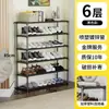 Sapateira Dobrável Simples para Uso Doméstico na Sala de Estar e Quarto, Prateleira de Armazenamento Integrada à Prova d'Água, Suporte para Sapatos, Armário de Sapatos para Mesa de Cozinha