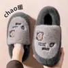 Pantuflas de Algodón Invierno 2026 Estilo Nuevo para Interiores Hogar Dibujos Animados Antideslizantes Peludas Acolchadas de Felpa Suela Gruesa Antideslizantes Sin Olor Pantuflas para Pies