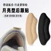 Almohadillas para talón sin costuras para evitar el deslizamiento del talón, almohadillas antirozaduras para tacones altos, herramienta de ajuste de talla de zapato, mocasines, zapatos de piel, plantillas de media talla