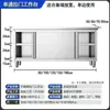 Gabinetes de Almacenamiento de Cocina de Acero Inoxidable 304, Mesas de Trabajo, Estaciones de Trabajo para Restaurantes, Gabinetes, Estufas, Gabinetes de Almacenamiento, Armarios, Unidades de Almacenamiento