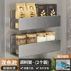Estante de Almacenamiento de Cocina Magnético Estante para Especias Multifuncional Montado en Pared Artículo de Condimento para el Hogar Estante de Almacenamiento en Pared