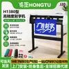 Máquina de Grabado a Gran Escala para Grabado del Mundo Real, Pegatinas para Vehículos de 1.2 m de Ancho, Señales de Advertencia Autoadhesivas, Señales Publicitarias, Máquina de Corte de Película Reflectante de Pu