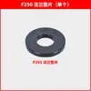 Brida Rectificadora de Superficie 614/618 Yuqing Wangpan Nantong Dafeng 250/820 Disco de Disco de Rectificado F250F350 Accesorios