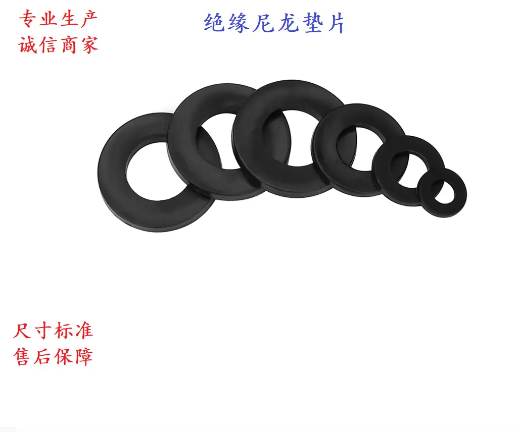 垫片 (9).png
