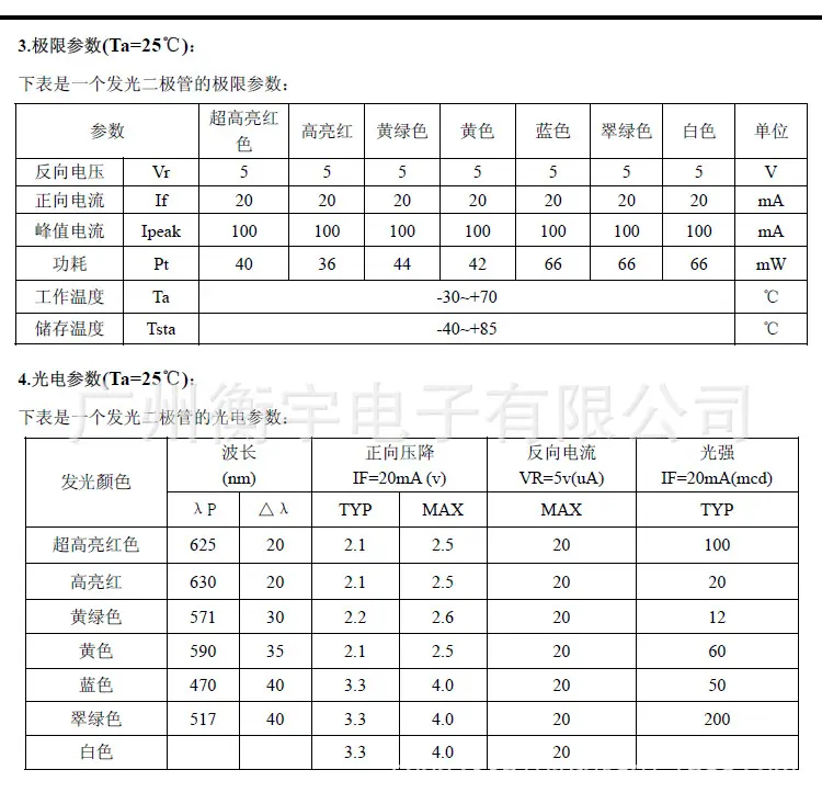 红色_08.jpg