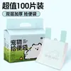 Pegador de Fezes de Cachorro, Ferramenta de Coleta de Fezes de Animal de Estimação, Biodegradável, Sacos Descartáveis Portáteis para Fezes para Passeio com Cachorro