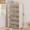 Sapateira à Prova de Poeira Multicamadas Grande Capacidade Desenho Animado Criativo Simples Armário de Sapatos Armário de Armazenamento Integrado Montado na Parede para Quartos de Aluguel Armazenamento