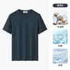 Camiseta Masculina de Algodão Pesado 260g Manga Curta Verão Masculina Gola Redonda Algodão de Fibra Longa de Xinjiang Jovem Antibacteriana Versátil Meia Manga