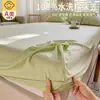 Sábana bajera Clase A, colcha de una sola pieza, protector de colchón completamente cerrado, funda protectora a prueba de polvo para colchón Simmons, lavable a máquina