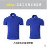 Camisas Polo de Manga Curta Masculinas Roupas de Trabalho Camisas Culturais Personalizadas da Empresa Camisas Promocionais Publicitárias Corporativas para Impressão DIY em Branco
