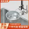 Cesta de drenaje para fregadero de cocina con asa de oreja en forma de U, filtro de residuos, filtro de separación de residuos secos y húmedos, red anti-fugas de agua