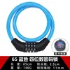 [Fabricante Original] Cadeado de Senha para Bicicleta, Cadeado a Bateria, Cadeado Antifurto, Cadeado para Bicicleta de Montanha, Cadeado com Anel de Couro, Cadeado para Bicicleta Elétrica