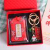 Colgante inspirador de reabastecimiento de combustible para examen de ingreso a la escuela secundaria, llavero creativo de metal zongzi, regalo pequeño para estudiantes, regalo de cumpleaños