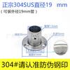 Aço Esquerdo Espessado 304 Aço Inoxidável com Tampa Flange de Pé Alto Assento Varão de Roupas Suporte de Tubo de Roupas Assento de Tubo Redondo Hardware Lote