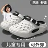 Zapatos de Agujeros para Niños Niños 2026 Verano Nuevos Antideslizantes Resistentes al Desgaste Suela Gruesa Deportes al Aire Libre Sandalias para Padres e Hijos