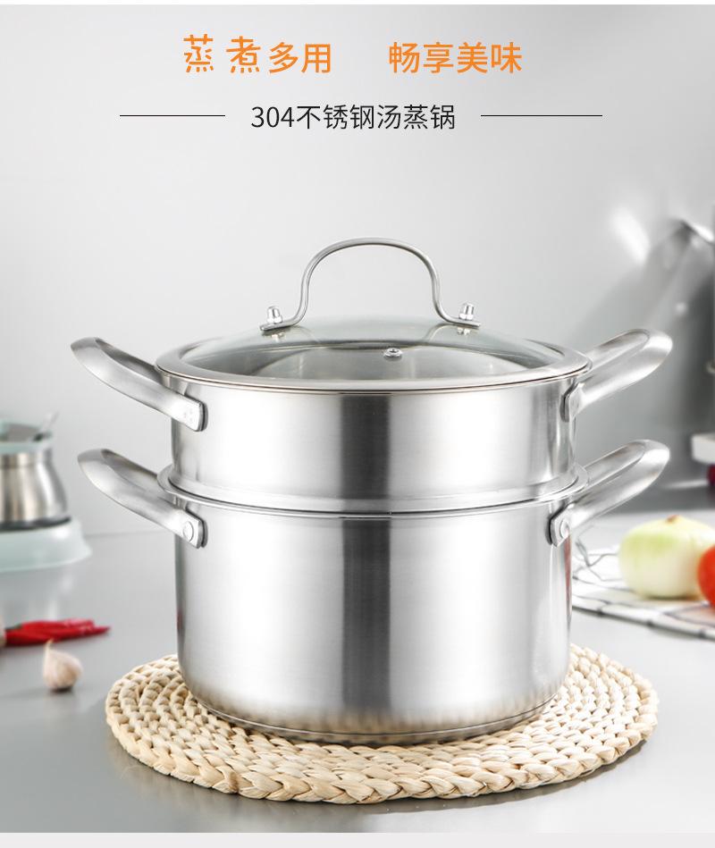 小蒸锅详情_02.jpg