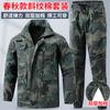 Traje de camuflaje elástico para hombre, primavera y otoño, para exteriores, multibolsillos, resistente al desgaste y a la suciedad, ropa de protección laboral para trabajos de construcción.