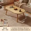 Mesa de Centro Sala de Estar Hogar Apartamento Pequeño Mesa 2026 Modelo Nuevo Casa de Alquiler Estilo Crema Robusta Duradera Doble Capa Mesa de Centro