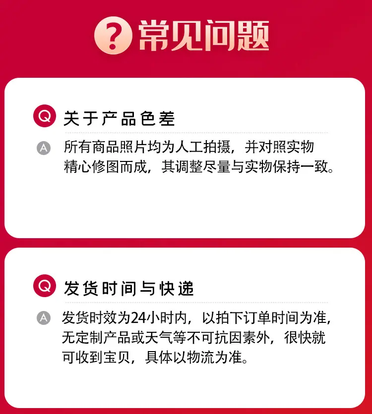 详情11.jpg