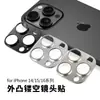 Adequado para Filme de Lente Armadura Hueca de Metal Adesivo de Lente para Apple 16 iPhone 16 Pro Max Liga de Alumínio Fosca
