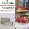 Molde de Gelo de Carne Gordurosa Floco de Neve Molde Modelador para Montagem de Sashimi e Molde Prensado para Smoothie de Carne Zao Yi Aço Inoxidável