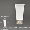 Mangueira Branca Cosmética 50g 50ml Cuidados com a Pele Cuidados com as Mãos Protetor Solar Limpador Facial Tubo para Reembalagem Material de Embalagem