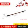 Set de Pinceles de Caligrafía con Pelo de Lobo, Pelo Mixto y Pelo de Cabra para Principiantes, Pinceles Grandes, Medianos y Pequeños para Practicar Escritura Regular y Pintura Tradicional China, Venta Directa del Fabricante