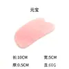 Ferramenta Popular Transfronteiriça de Jade Gua Sha, Placa de Cristal Gua Sha Facial Especializada, Dispositivo Gua Sha, Estoque Pronto do Fabricante, Dropshipping de Peça Única