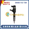 0445110739 Inyector Common Rail 0445110739 Efi Nuevo Ensamblaje de Inyector de Combustible