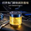 Aromaterapia para Coche Bálsamo Sólido de Alta Gama Arena Movediza Aromaterapia para Coche Sólido Desodorante de Aire para el Hogar Fragancia Perfume