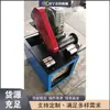 Máquina neumática para cortar tuberías para muebles de tubería de acero, máquina cortadora de tubería galvanizada y tubería de hierro, máquina cortadora y desbarbadora de tubería metálica