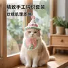 Bufanda Tejida para Gato Sombrero Tejido para Mascota Babero para Gato Perro Gato Colgante Gato Perro Lindo Toalla Resbaladiza