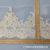 Cuerda de Algodón Floral Grande Vintage de Color Albaricoque Encaje Soluble en Agua para Ropa de Mujer y Niño, Tejido para el Hogar, Cortinas, Accesorios Hechos a Mano DIY